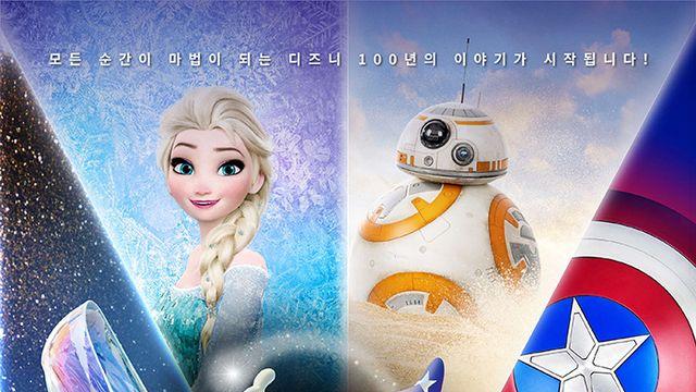 서울 올림픽공원에서 만나는 거대한 ‘미키 마우스’ 벌룬