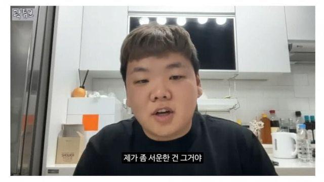 곽튜브