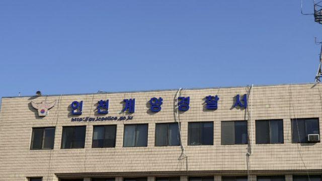 인천 경인아라뱃길 수로서 훼손된 50대 남성 시신 발견