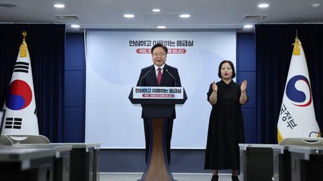 [CEO 직썰] 조규홍 “추석연휴 응급의료체계 중증환자 중심 작동”