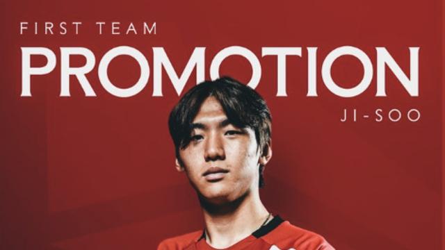 김지수, 유럽무대 꿈의 1군 데뷔...리그컵 3라운드 교체 출전