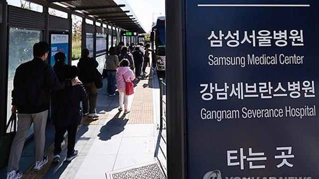 원정진료 이유 있었네…세계최고 뽑힌 한국병원 대부분 '수도권'