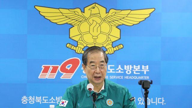 한총리 