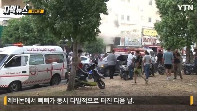 ’삐삐‘ 이어 무전기도 폭발... 사상자 수백명..jpg