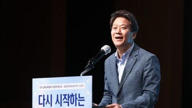 임종석 