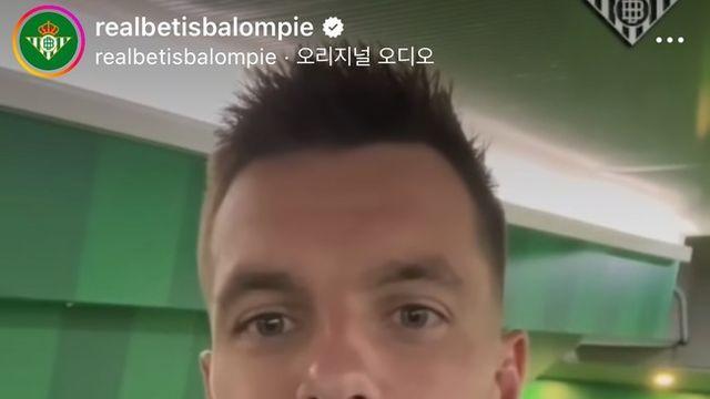 손흥민도 못 살린 '前 토트넘 골칫덩이', 베티스 가니 달라졌다...감독도 만족, 