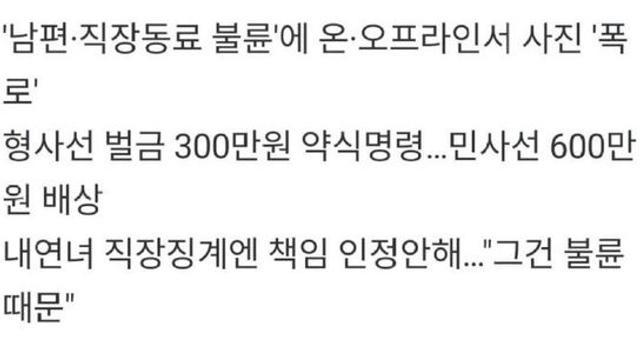 나라에서 정해준 적절한 합의금.jpg