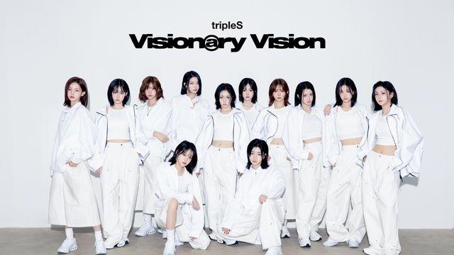 트리플에스 새 댄스 디멘션 VV…글로벌 기대감 大폭발!