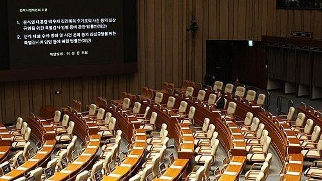 김여사 여론에 부담 느꼈나…與, '맞불 필리버스터' 첫 생략