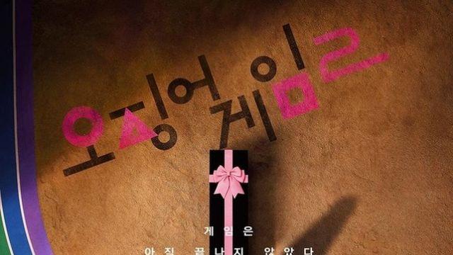 ‘오징어게임 시즌2’ 포스터 공개…피비린내 진동
