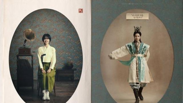 김태리, 천진난만 시골강아지→아우라 甲 국극계 초신성 변신 (정년이)