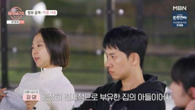 걸그룹 출신 정명 