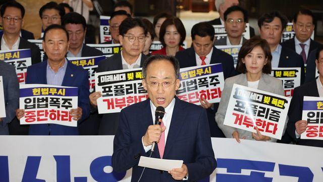 與, 필리버스터 대신 본회의 보이콧