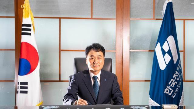 남화영 전기안전공사 18대 사장 공식 취임…