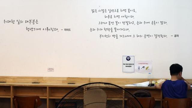 [위기의 청년] “생활비는 대출로”… 취업 포기 청년 증가