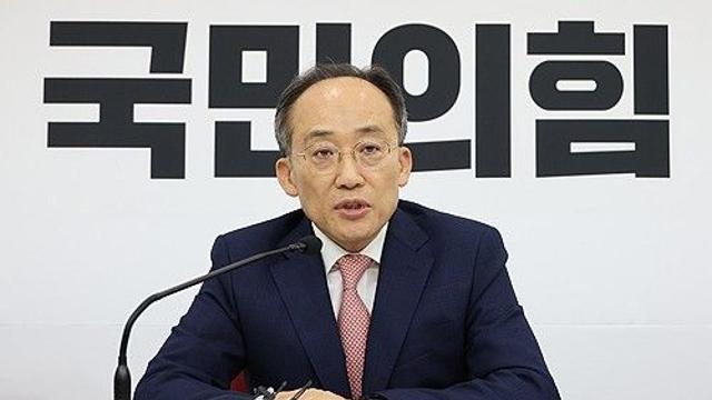 추경호 