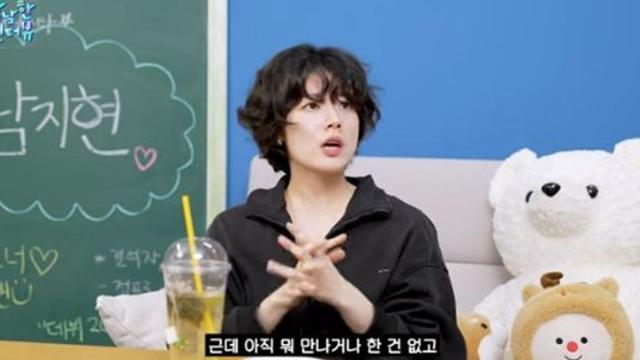 남지현 “뉴진스 하니와 첫 MC, 평소 좋아하는 가수라 더 설레고 기대돼”