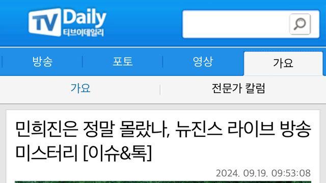 현재 많이 급한 거 같은 하이브