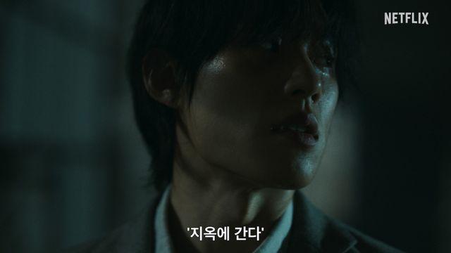 유아인 하차→김성철 부활한다…‘지옥2’ 10월 25일 공개
