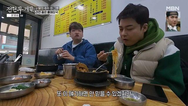 전현무가 찐방송인인 이유