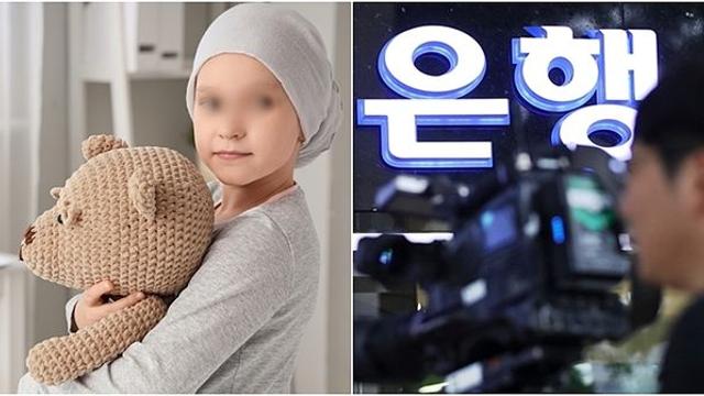 우리은행 직원들이 스스로 월급에서 미리 떼놓은 돈, 아픈 어린이들 살렸다