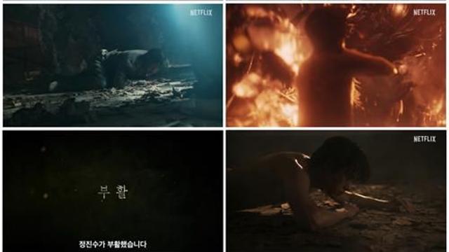 지옥행 선고 받고 부활한 김성철…'지옥' 시즌2, 내달 공개