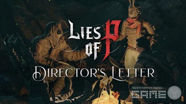정식 출시 1주년 ‘P의 거짓’, ‘개발자의 편지’ 전해