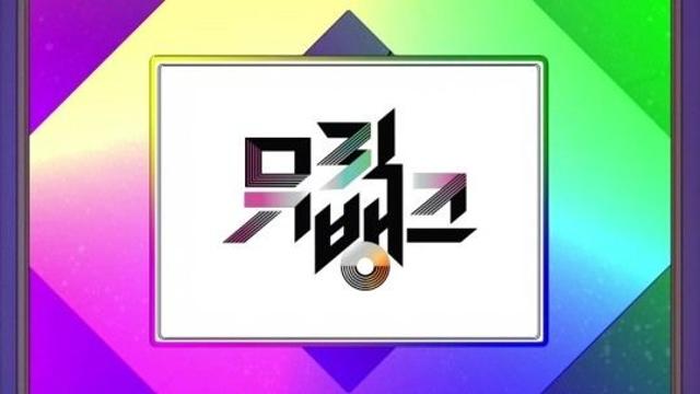 KBS ‘뮤직뱅크 인 마드리드’ 측 “공연 일방적 취소…공식 설명‧사과해야” [공식]