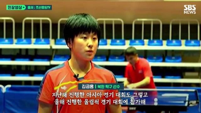신유빈과 '셀카' 찍은 北 선수, '깜짝 근황'…노동형 아니었네