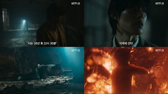 유아인 아닌 김성철…'지옥' 시즌2, 10월 25일 공개 확정
