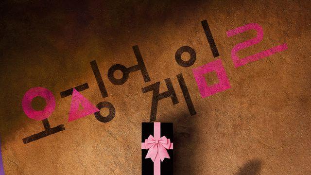 이정재vs이병헌 치열한 대결…'오징어게임2', 스페셜 티저 공개