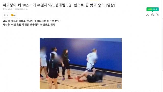 요즘 미국 백인 여고딩 수준 실화?