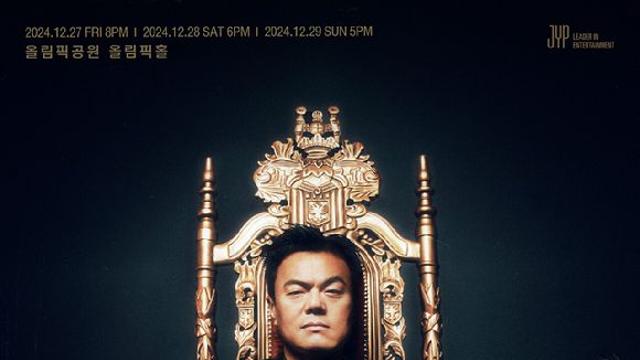 박진영, '딴따라 JYP'로 예열…12월 데뷔 30주년 기념 콘서트