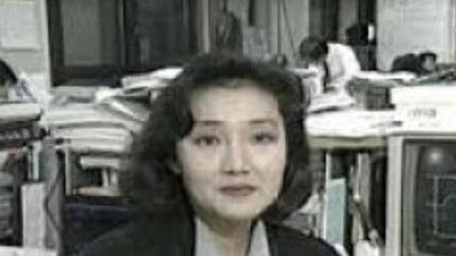 33년째 행방불명 女아나운서…가방엔 ‘월급 100만원’이 [그해 오늘]