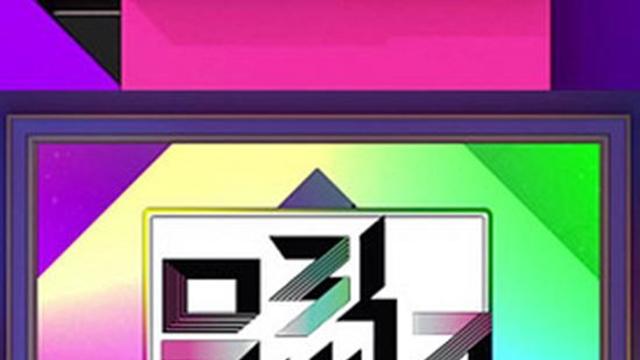 '뮤직뱅크' 측 