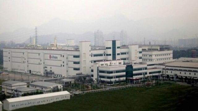 LG디스플레이, 광저우공장 지분 매입...LGD 80%, 광저우개발구 20%