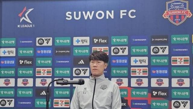 김은중 수원FC 감독 