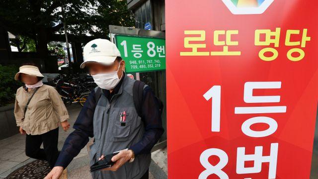 1138회 로또 1등, 14명 19억씩 받는다… 대박 명당 어디?