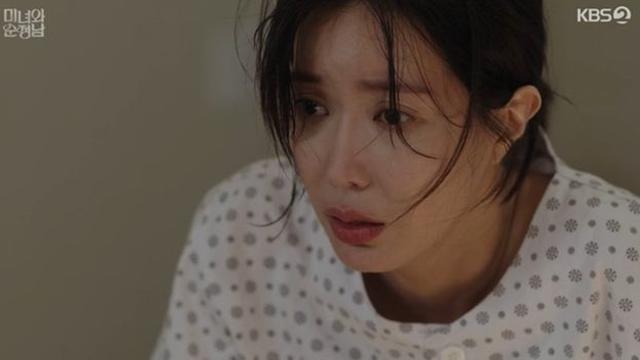 ‘하반신 마비’ 임수향, 지현우와 울고불고 하다 섰다 ‘기적’ (미녀와 순정남)[TV종합]