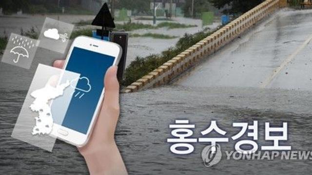 충남 4곳 홍수특보 해제…6곳은 유지