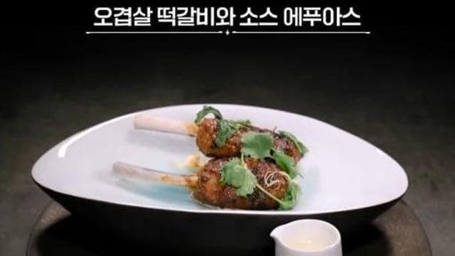 트리플스타 떡갈비