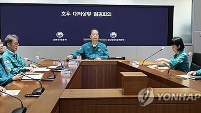 한총리, 호우 대처상황 점검회의…