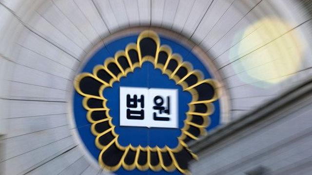 구글, 패소… 법원 