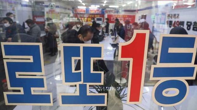 로또 1138회 역대 로또 당첨번호 조회 (9월 21일)