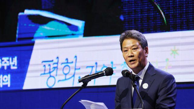 임종석 
