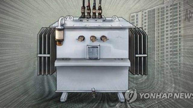 부산 남구 2천여 세대 아파트 정전
