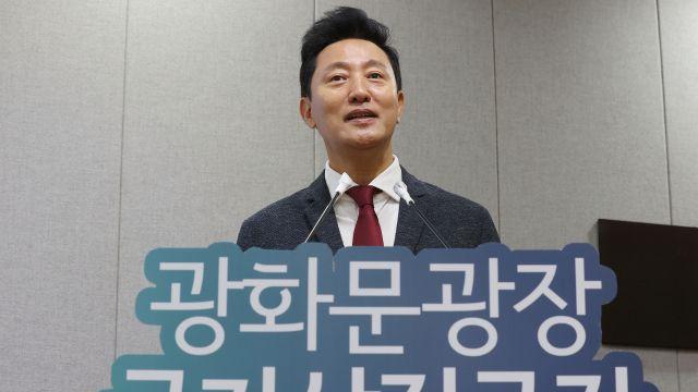 오세훈, '두개의 국가' 임종석에 