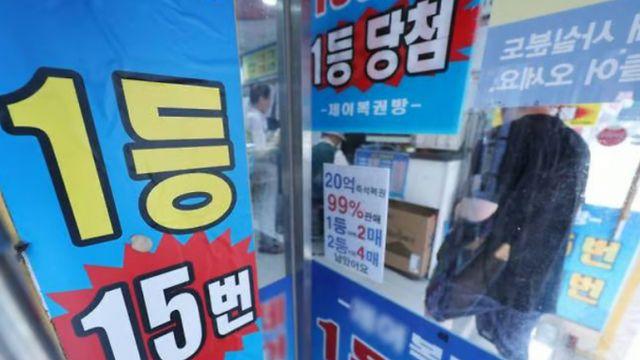 제1138회 로또 1등 14명… 당첨금 1인당 '19억265만원'