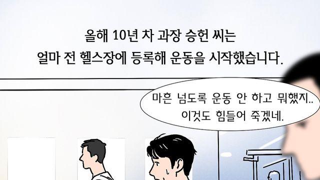 요즘 4050들이 모임 나가서 가장 부러움 받는 유형 1위