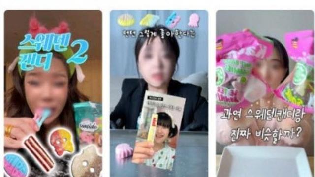“‘두바이 초콜릿’은 한 물 갔죠…엄마, 이젠 ‘스웨덴 젤리’ 사주세요”